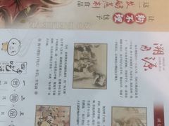 -狗不理(山东路总店)