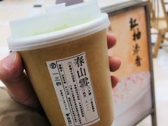 -李山山茶事(景枫店)