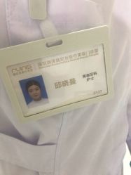 -润泽瑞尼丝医疗美容医院