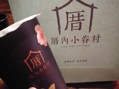-厝内小眷村(吴江万宝店)