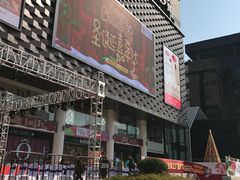 -大洋晶典(东街店)