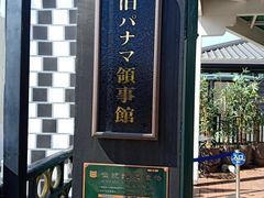 -神户美利坚公园东方大酒店