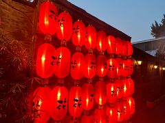 -花家怡园(四合院总店)