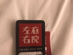 -左庭右院鲜牛肉火锅(南通CBD大有境店)
