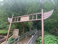 -南京金牛湖风景区