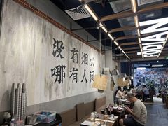 -破店肥哈·东北烧烤·夜宵(南山保利店)