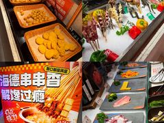 -海德温泉生活馆(朝阳大悦城店)