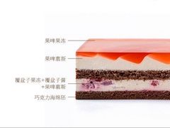 -积慕Cake(解放大道店)
