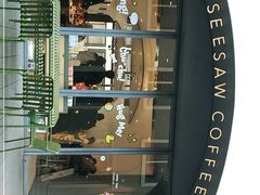 -Seesaw Coffee(上生新所店)
