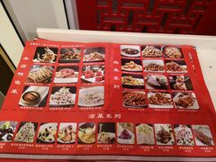 -老牌坊鲁菜名店(聊城美食岛店)