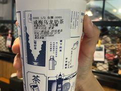 -隆延茶铺(学清路驹然店)