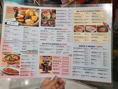 -浩海火烧云傣家菜(京广店)