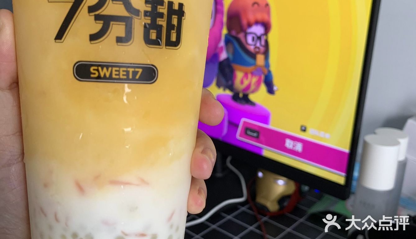 以前老是听别人说七分甜好喝