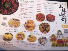 -三妹小龙虾·黄油蟹(华侨城总店)