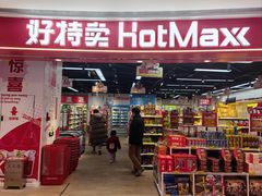 -丽达购物中心(崂山店)