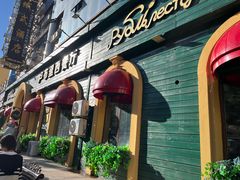 -卢布里西餐厅(总店)