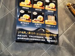 -赵记素斋·绿豆馅饼(钟楼小区店)