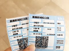 -星美国际影商城(虹口店)