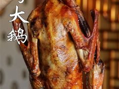 -大公鸡土窑坑烤(宝雍阁·金色欧城店)