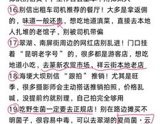 -南屏步行街