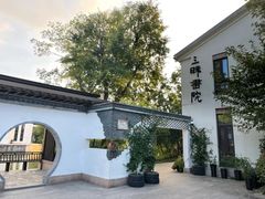 -湘湖金融镇