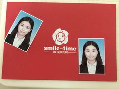 -微笑时刻照相馆·企业合影·商务外拍(北京五道口店)