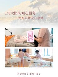 -贝欣月子中心(福清店)