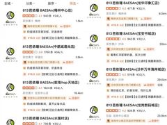 -813芭依珊 BAESAn(皇冠十畝地店)