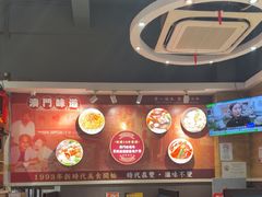 -滋味满屋美食坊(上海街店)