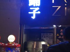 -滇铺子·云南特色菜·第九届野生菌美食节(东风东路c86店)