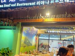 -钱塘府海鲜餐厅