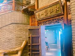-新兴园饺子馆(河南街店)