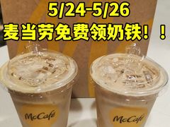 -麦当劳(豫园店)