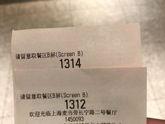 -麦当劳(中山公园龙之梦店)
