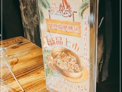 -天津大学·四十二斋餐厅