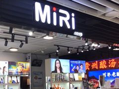 -MiRi眼镜连锁·蔡司·尼康控优点合作店(莘庄店)