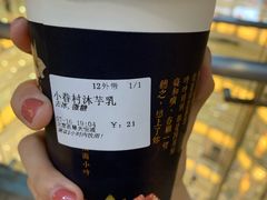 -厝内小眷村(西单大悦城店)