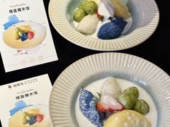-翡翠鸟精品泰国菜(北辰财富中心店)