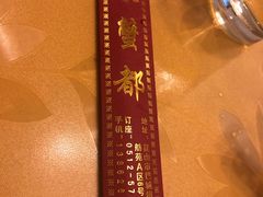 -君豪蟹都·湖景·农家乐(蟹舫苑店)
