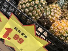 -世纪联华超市(浦电路店)