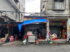 门面-贤兴甜汤