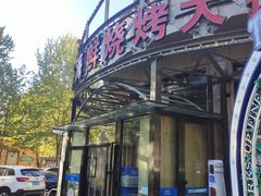-鸭绿江海鲜烧烤大排档(杏林街店)