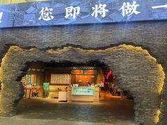 门面-和平菓局(王府井店)