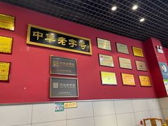 -赵家馆(燕山大街店)