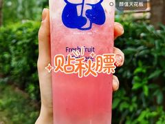 -茶百道(淮安一品国际店)