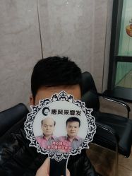 -唐风采假发补发定制