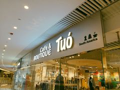 门面-ESTUO BUENO·咖啡