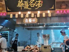 -德元兰州纯汤牛肉面(龙阳路店)