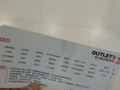 -砂之船奥特莱斯(合肥店)