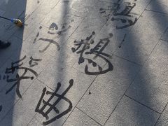 -糖房咖啡(南锣鼓巷店)